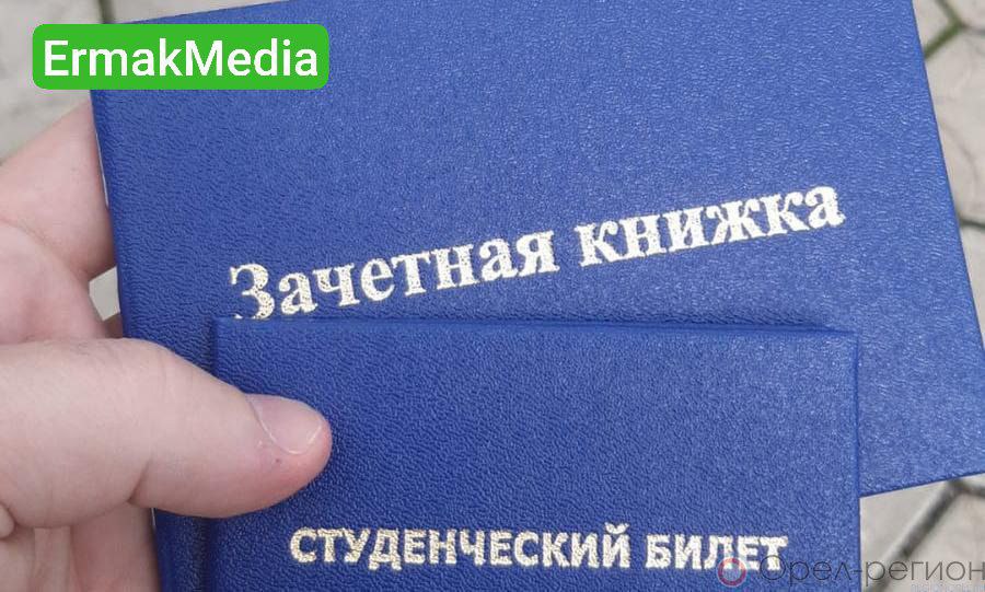 Электронные зачетки и студенческие появятся на Госуслугах