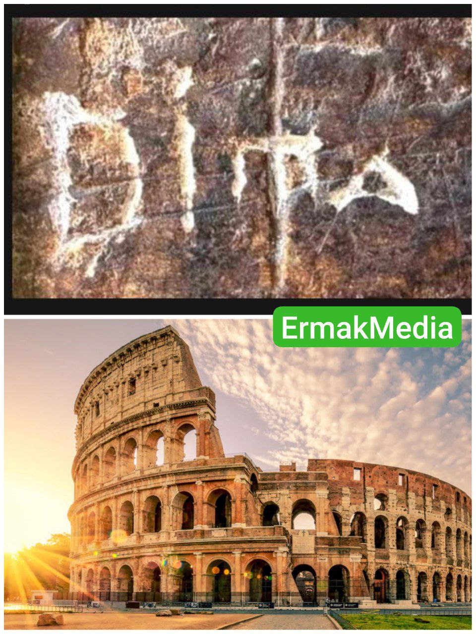 Здесь был Дима