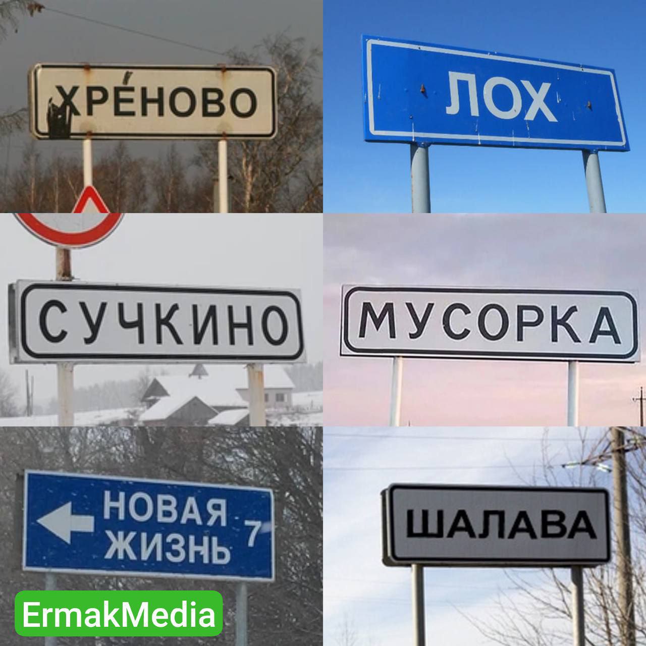 Законопроект о запрете оскорбительных названий отозвали 