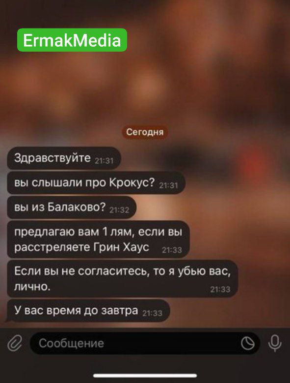 Россияне подвергаются массовой рассылке с ужасными предложениями 