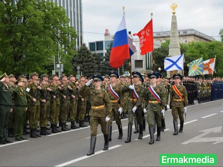 Онлайн парад