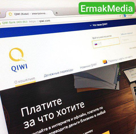 У Qiwi забрали лицензию