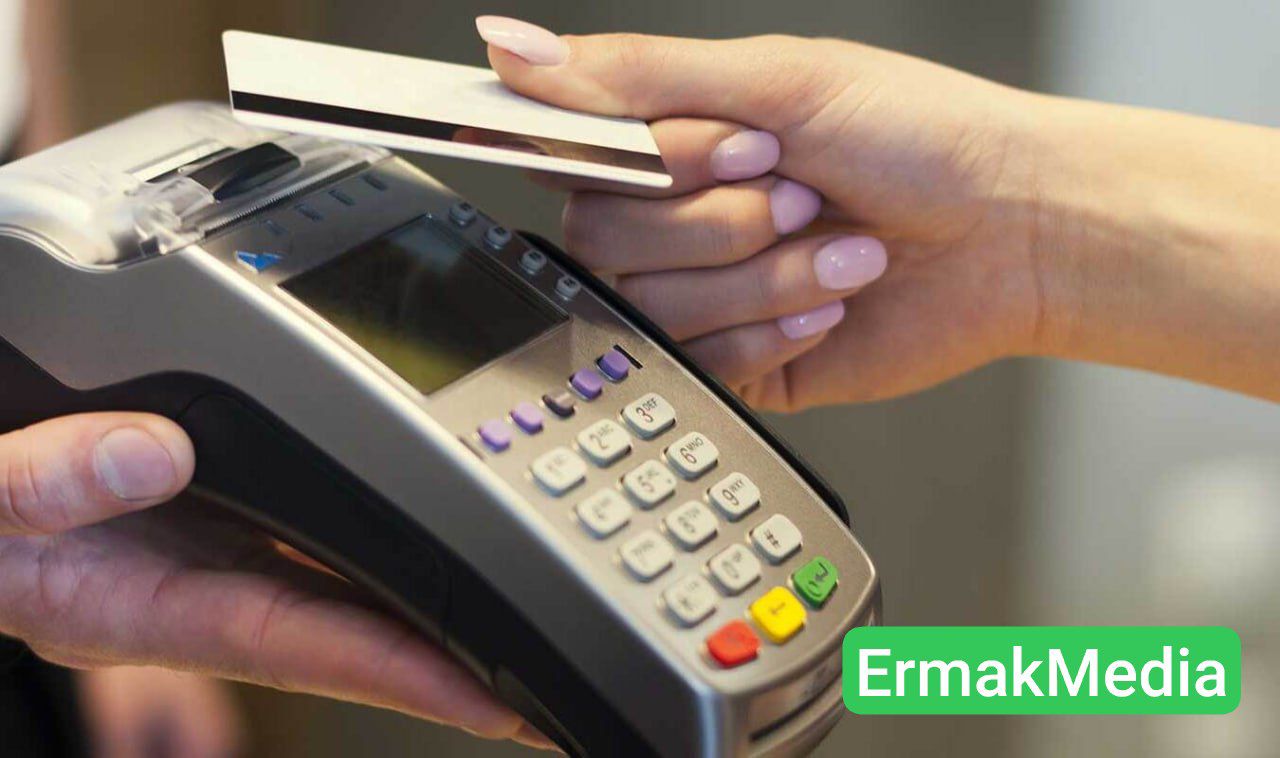 Комиссия за перевод 