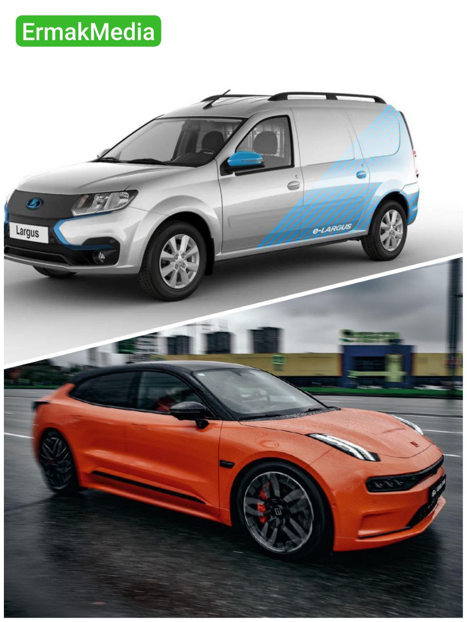 Битва электричек 