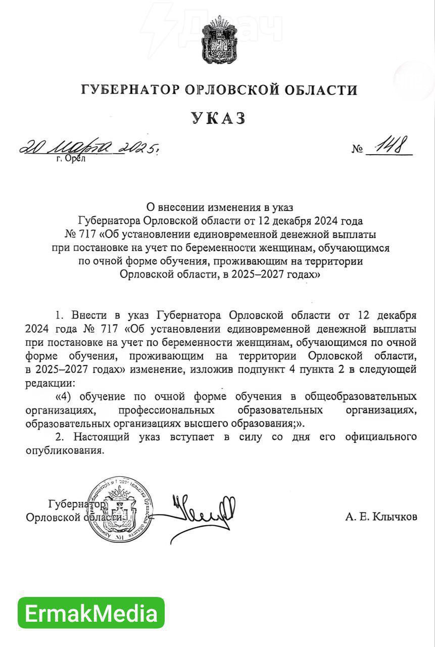 Из школы сразу в роддом 