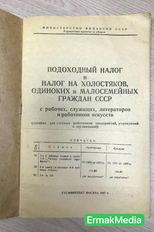 Пора повышать рождаемость, товарищи!