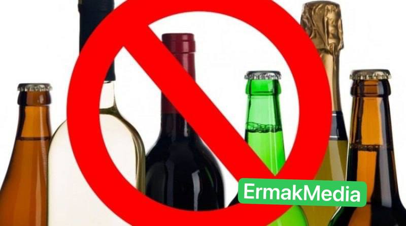 «Сухой закон»