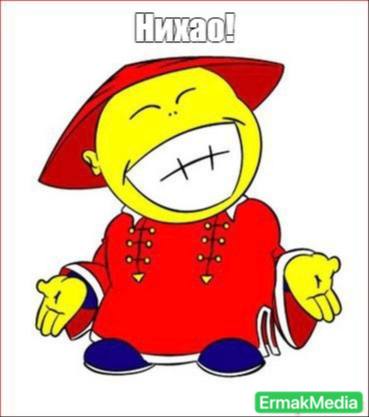 Китайская грамота