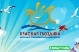 Всё лучшее детям! Всё лучшее детям!