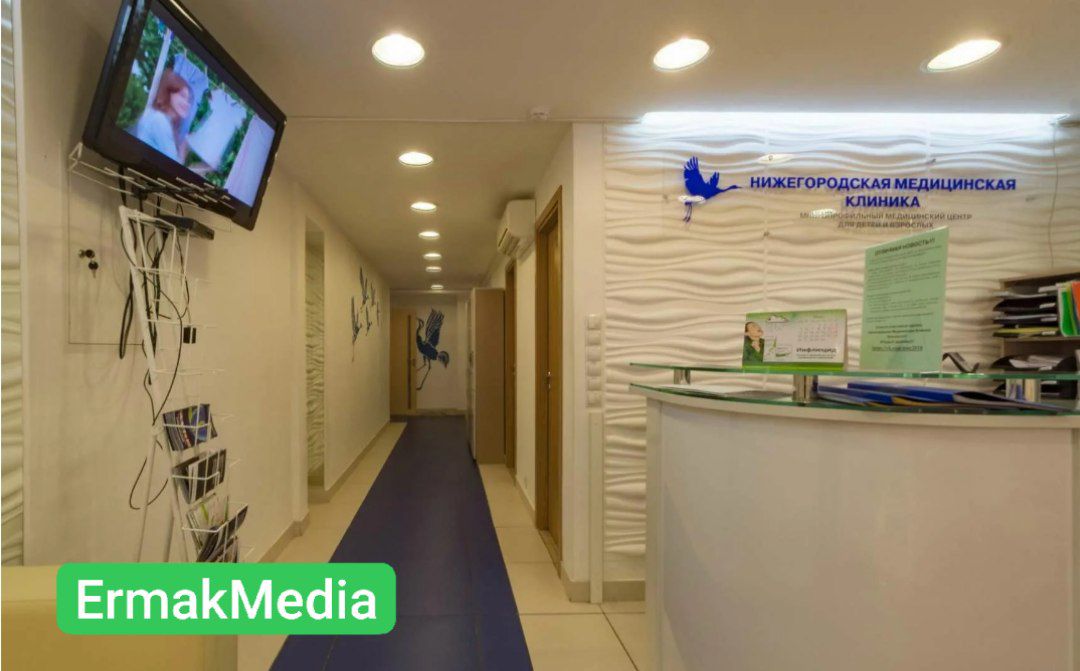 Оштрафована клиника 