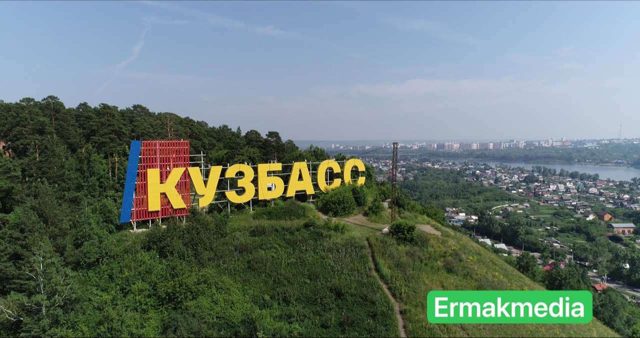 Встал вопрос