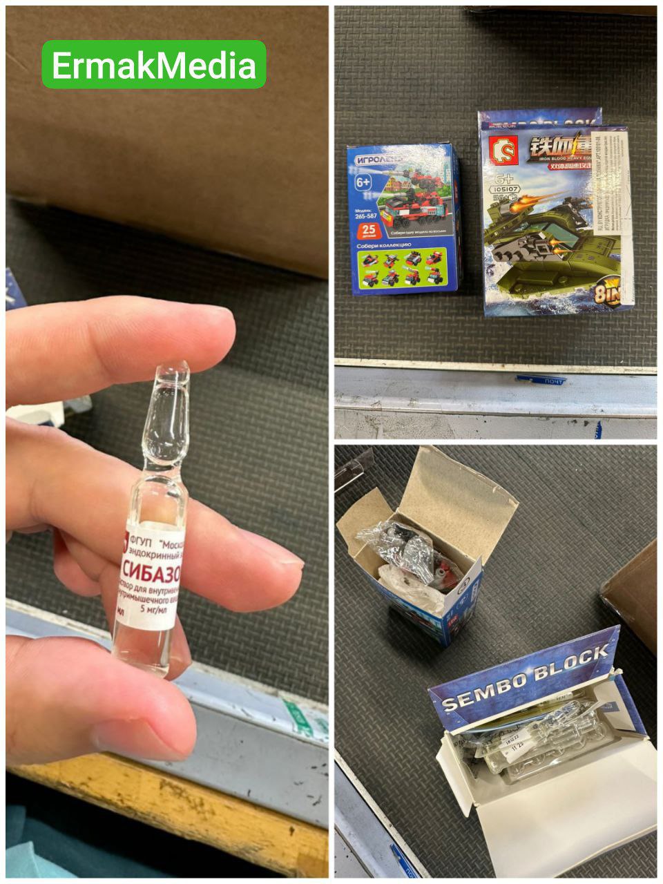 Совсем не детские игрушки 