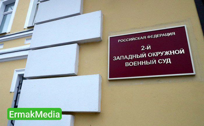 Впервые вынесен приговор военным за не отражение атаки ВСУ на РФ