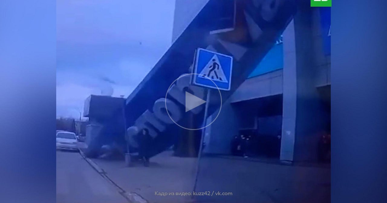 Женщина получила тяжелые травмы после падения вывески ТЦ в Новокузнецке