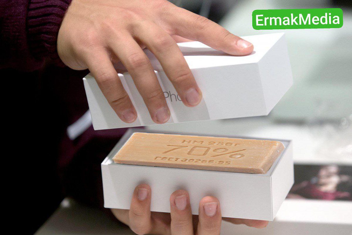 Мыло вместо iPhone 