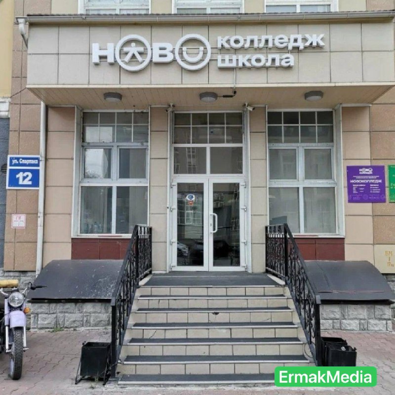 Инакомыслие наказуемо.