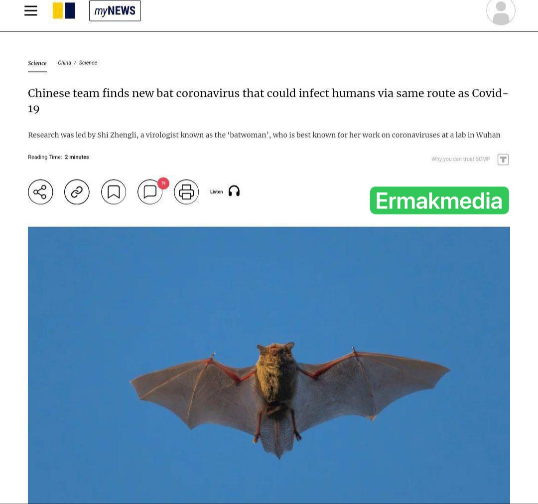 Новый ковид заказывали?