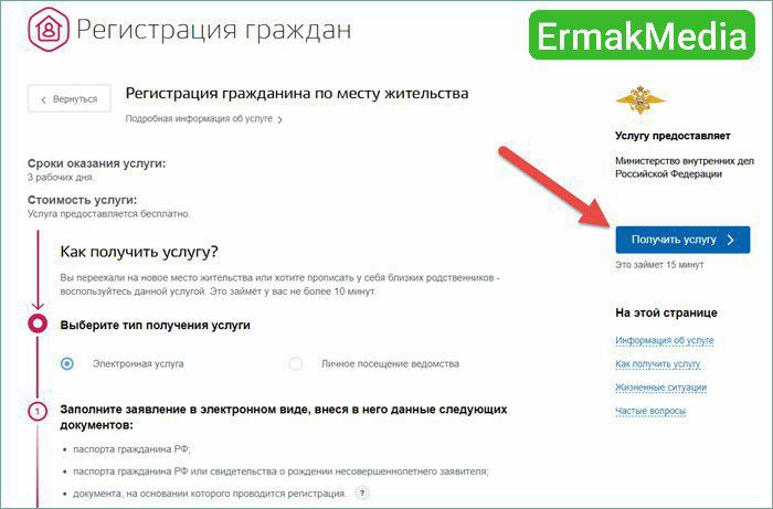 Плохо, когда не знаешь, да ещё и забыл 