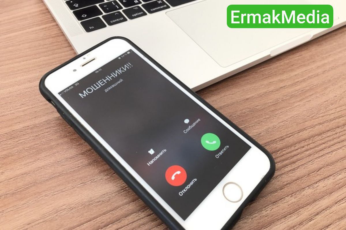 Операция Мадагаскар 