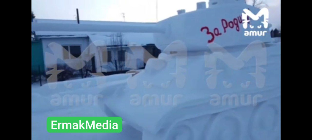 Патриотический подарок