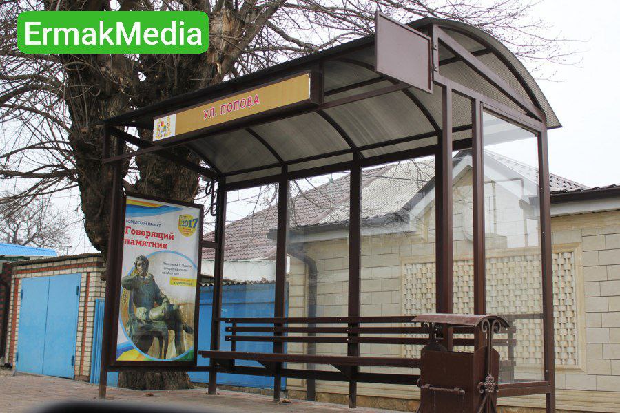 Движущаяся остановка удивила жителей города 