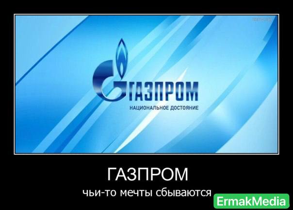 «Не всегда мечты сбываются» 