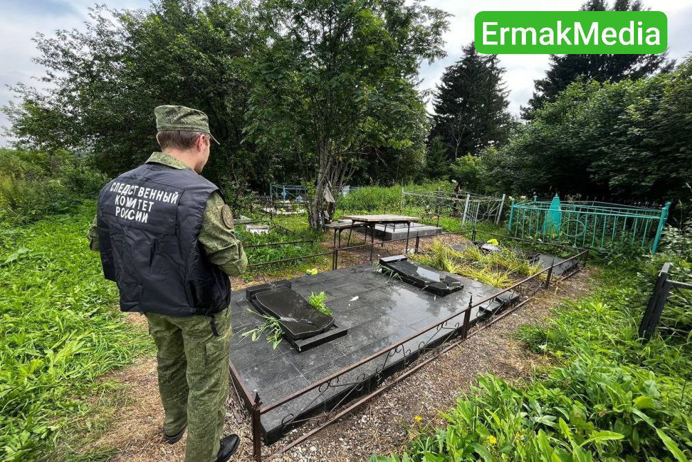 Пьяные варвары разгромили кладбище 