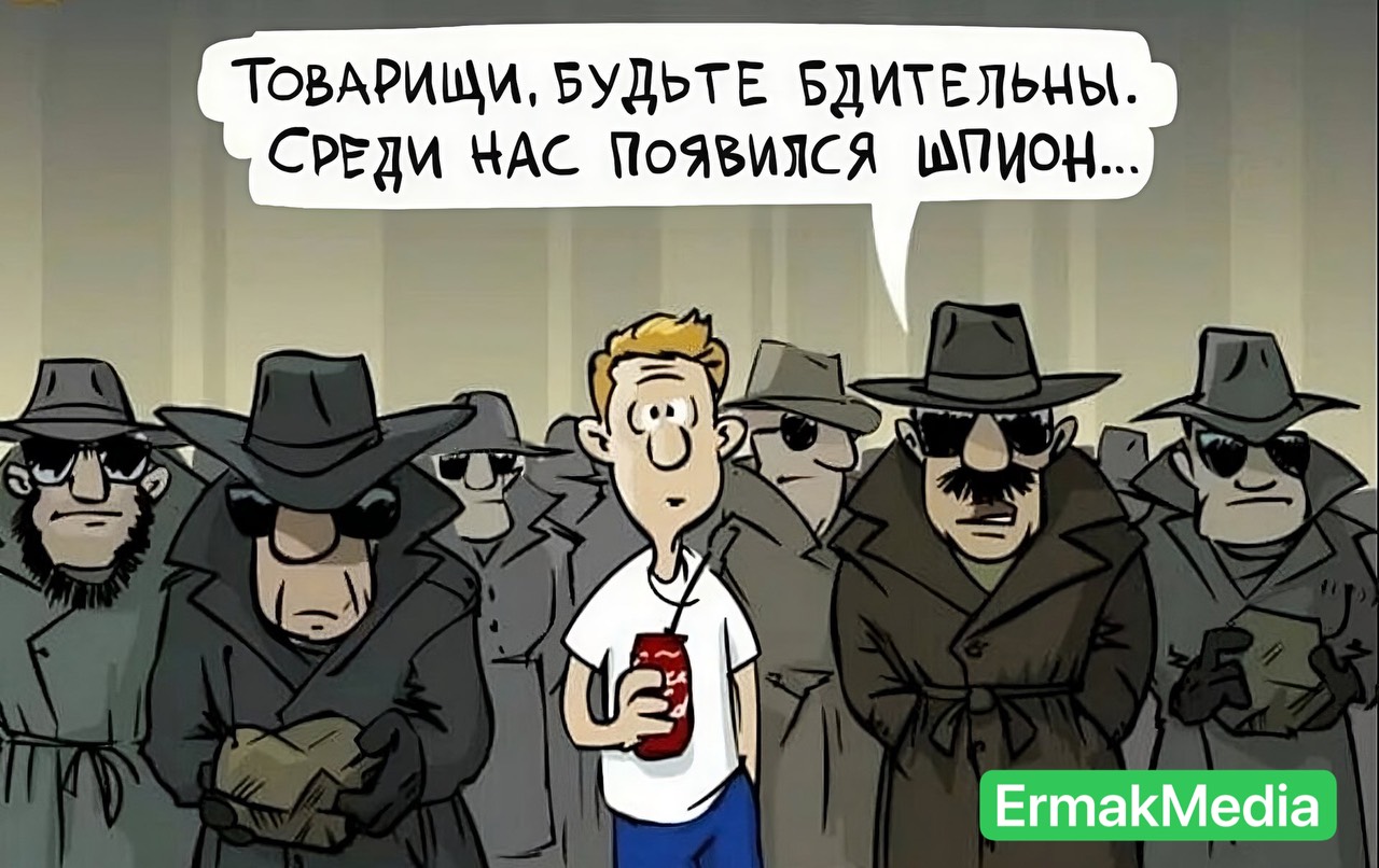 Болтун -находка для шпиона.