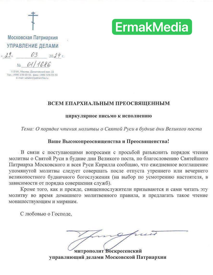 «Не согрешишь, так и не покаешься…»