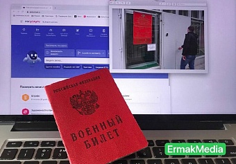 «Письма Счастья» для военнообязанных.