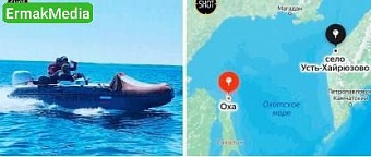 Чудесное спасение 