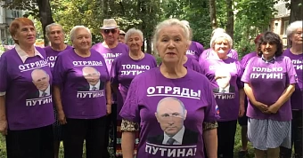 Бабушки из отряда Путина напоминают молодежи: Носки надеваются на ноги, а не на другие части тела