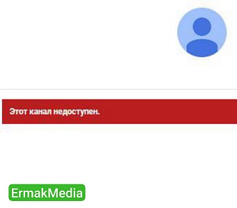 YouTube заблокировал около 40 региональных ГТРК