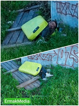 Человек-чудак или человек-чемодан 