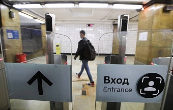 Россияне смогут оплачивать проезд в метро с помощью биометрии с 1 декабря
