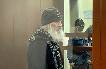 Суд закрыл процесс по делу бывшего схимонаха Сергия 