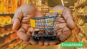 Пугающая реальность