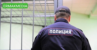 Бывший полицейский сел за взятки и наркотики 