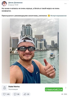 Очередной депутат может лишиться партбилета 