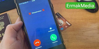 1000 и ещё один способ обмана 