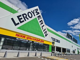 Леруа Мерлен продают свои магазины на территории России