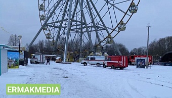 В Ярославле люди застряли на колесе обозрения на несколько часов