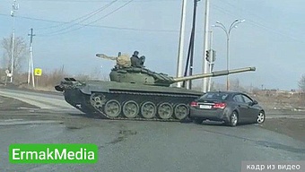 Это Тагил детка 