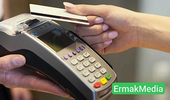 Комиссия за перевод 