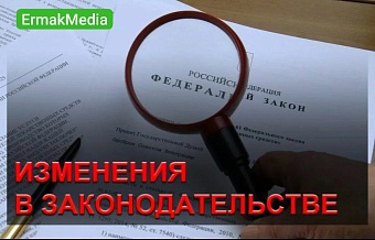 Закон о самообороне изменен 