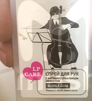 Аллергическая реакция у детей после использования антисептика случилась в Москве 