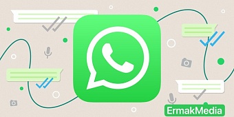 Мессенджер в блок