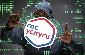 Замначальник отделения спецсвязи ФСО РФ попалась на уловку мошенников, потеряв 106 тысяч рублей