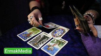 Тут и к гадалке не ходи