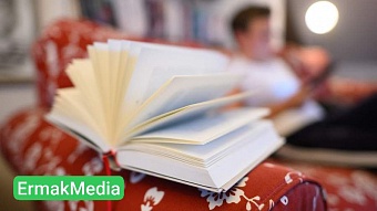 Особый словарь 